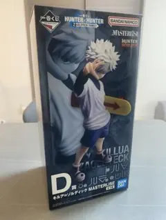 2026年最新】HUNTER×HUNTER一番くじD賞の人気アイテム - メルカリ