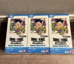 ドラゴンボールフュージョンワールドMANGA BOOSTER 01 3BOX