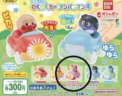 てころがしワクワクカー！アンパンマン4 ③あかちゃんまん