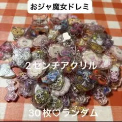 \( *´•ω•`*)/プロフ必読様 リクエスト 3点 まとめ商品