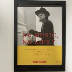 the HIATUS B2ポスター　5th ハイエイタス　細美武士 the HIATUS B2ポスター 5th ハイエイタス 細美武士 the HIATUS