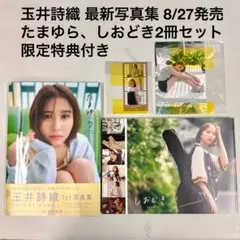 2025年最新】glay photo bookの人気アイテム - メルカリ