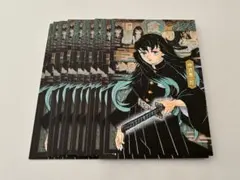 鬼滅の刃 20巻特装版 特典 ポストカード 時透無一郎 15枚