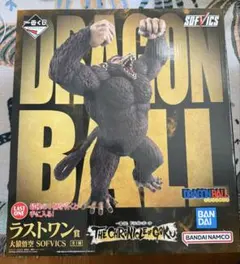 一番くじ ドラゴンボール THE CHRONICLE ラストワン賞 大猿悟空 - メルカリ
