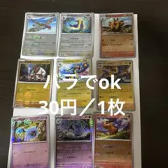 モンスターボールミラー