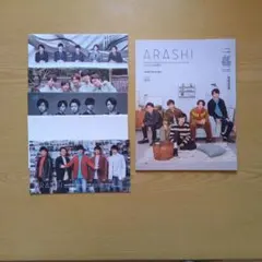 ARASHI 会報 No.84 85 86 87 88 94 プロデュース号のサムネイル