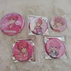 すとぷり グッズさとみくん まとめ売り