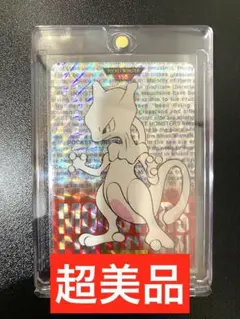 ポケモンカードダス ミュウ 赤 30th ポケモンカードダス ミュウ 赤 30th - メルカリ