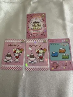 サンエックス あつめてカードコレクション2 にゃんにゃんにゃんこ レア