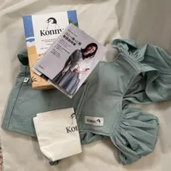 konny コニー 抱っこ紐 Summer S