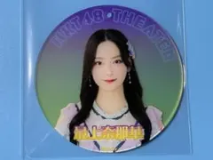 Item thumbnail for item 6b2230ad-6759-4260-a79c-889ddce84ce6