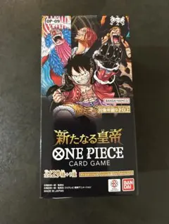 新たなる皇帝 ワンピース カードゲーム 1BOX