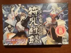 東京魔人学園 符咒封録 ゲームボーイアドバンス