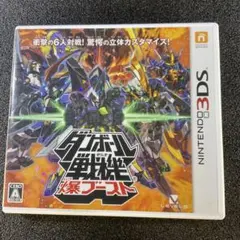ニンテンドー 3DS ダンボール戦機 爆ブースト