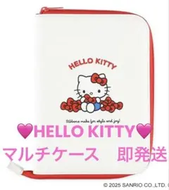 ハローキティ オープンマルチケース パスポート 母子手帳　通帳etc