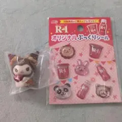 サンリオ　チョコレートドール　クロミ