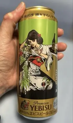 エビス缶ビール500ml空缶 荒木飛呂彦先生　描き下ろしデザイン