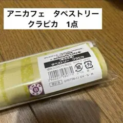 Item thumbnail for item b30c8cb6-02f4-41f9-82ca-29b7549c6304