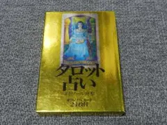 Item thumbnail for item 53fd81c8-ea69-486f-9120-0a741632b132