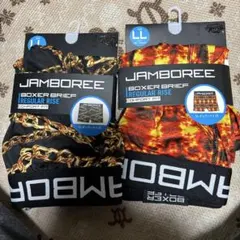 メンズ　ボクサーパンツ　2点セット LLサイズ　￼バラ売り可能