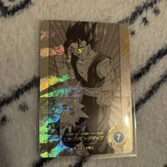 ドラゴンボール ベジットAPT-016 SRパラレル - メルカリ