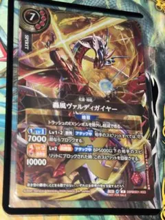 バトスピ 轟風ヴァルディガイヤー オーバー シークレット SEC - メルカリ
