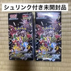 ポケセン購入　シャイニートレジャーex2BOX