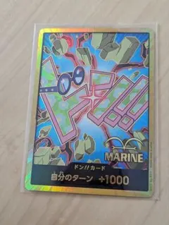 ワンピースカード　金ドン　コビー　ザ　ベスト2パラレル