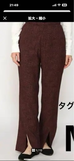 ジーナシス　パンツ