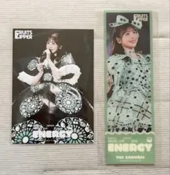 FRUITS ZIPPER 櫻井優衣 ENERGY すきくじ E賞 F賞のサムネイル