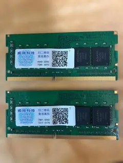 ADATA DDR4 3200 16GB SO-DIMM メモリ 2枚組のサムネイル