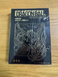 新品未開封 2008 カードダスドラゴンボール コンプリートボックス VOL