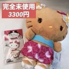 ハワイアンスタイル ハローキティ ぬいぐるみ