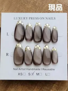 現品【№103】ガラスフレンチ　マグネット　ゴールド　　ネイルチップ