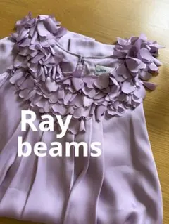 Ray beams ラベンダー カラー　ドレスのサムネイル