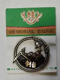 Item thumbnail for item f50dde91-11a5-455e-8953-fda9bdcd0525