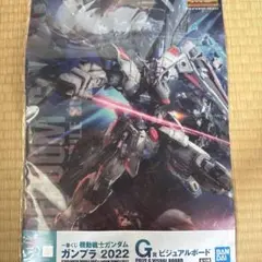 一番くじ 機動戦士ガンダム　G賞 クリアポスターのサムネイル