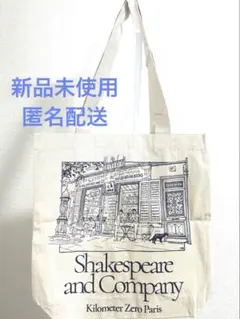 2026年最新】shakespeare and companyの人気アイテム - メルカリ