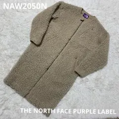 ノースフェイス 　パープルレーベル　ナナミカ　ウールボアフリース コート　S