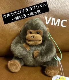 ウホウホゴリラのゴリくん　一緒にうっほっほ　VMC マスコット　ゴリひこ