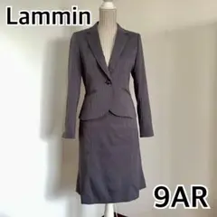 【Lammin】フォーマルスーツ　スカート　卒業式　入学式 就活［9AR］