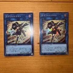 I:Pマスカレーナ & S:Pリトルナイト セット - メルカリ