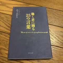 Item thumbnail for item 3b0802b4-fb72-4395-9a9f-fdb4969a6adb