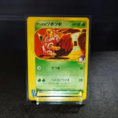2026年最新】アンズのツボツボの人気アイテム - メルカリ