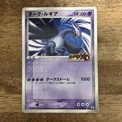 2026年最新】ポケモンスクープ 2005の人気アイテム - メルカリ