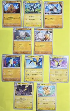 ポケモン　旧裏　6枚セット 1429【ポケモンカード】旧裏 12枚セット 12枚の通販 CARD SHOP