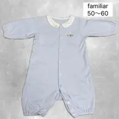 familiar 水色ロンパース ツーウェイオール50〜60