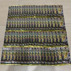 スーパーマリオアドバンス4 カードe+未開封】シリーズ1 20パック