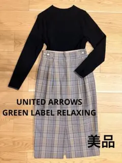 green label relaxingタイトスカート ひざ丈 グレンチェック