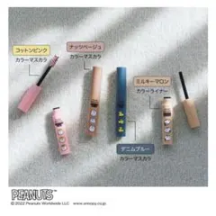 161 mini 5月号 付録 スヌーピー マスカラ ライナー コスメ 新品